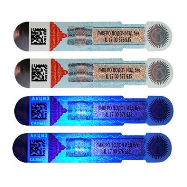 Custom Manufacturers Fluorescent QR Code Wine Label Serial Number Wine Sticker Tax Stamp Machine Wine Security Label