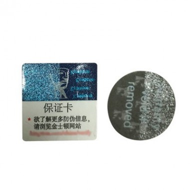 Custom Manufacturers Magnetic Ink Printing Security Label Cosmetic Safety Label