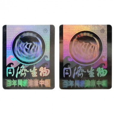 Custom Hologram Anti Counterfeiting Label Adhesive Holographic Stickers Laser Security Label