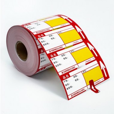 High Quality Supermarket Custom Electronic Price Labels Roll Stickers For Shelves