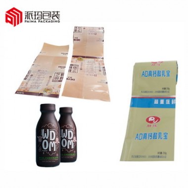 2020 Hot Sale Customized PVC Label Print Shrink Bans For Bottles Packing Wrapping Label Tapes