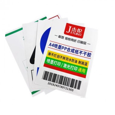 A4 Waterproof Label Stickers PP Glossy Matte Surface Printing Sheets For Inkjet Laser Printer